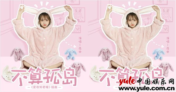 蒋申《夏夜知君暖》影视首秀 深情献唱插曲《不算孤岛》