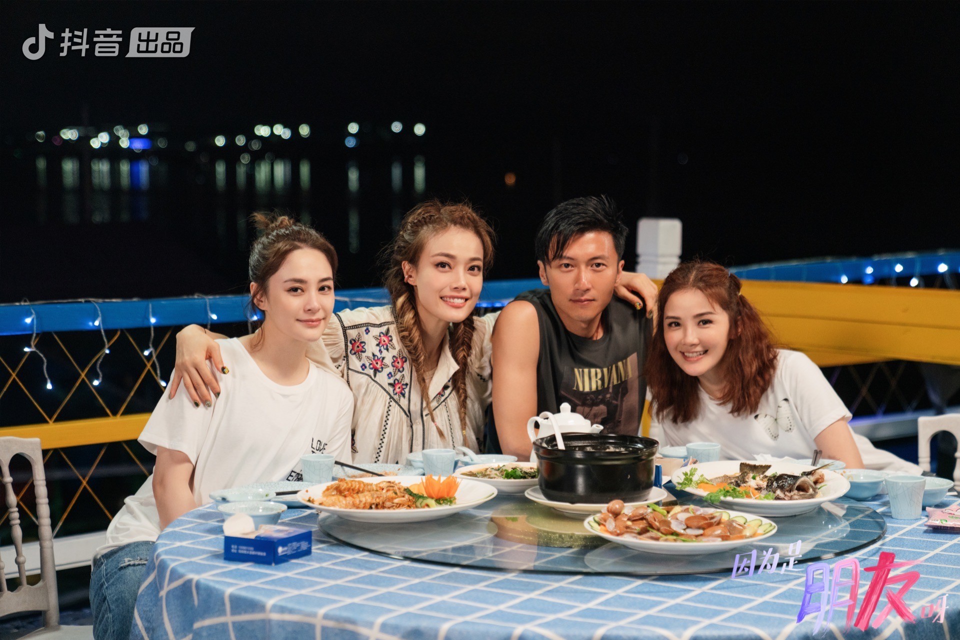 抖音《因为是朋友呀》第二期 阿娇自述容貌焦虑获好友力挺