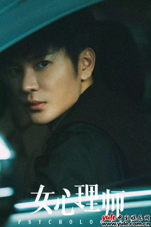 王嘉《女心理师》圆满收官 暖心落幕治愈观众