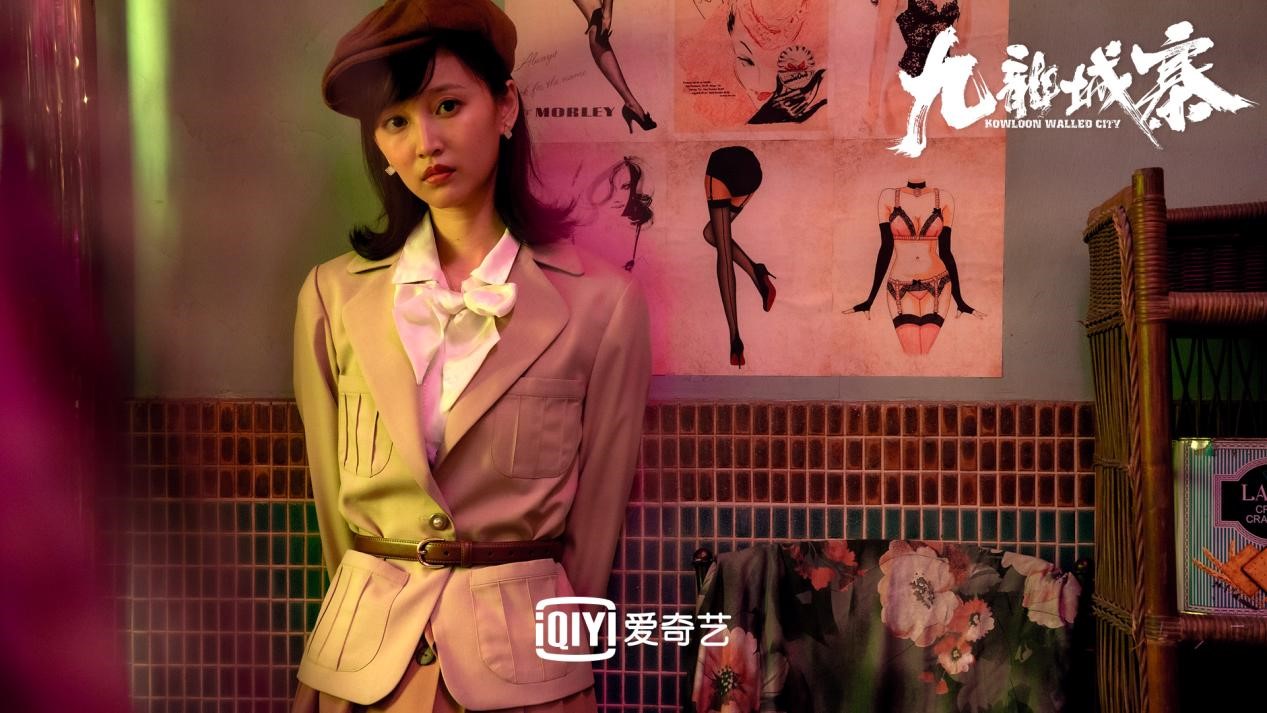 动作电影《九龙城寨》定档12月26日 (3).jpg