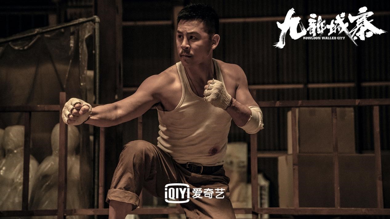 动作电影《九龙城寨》定档12月26日 (6).jpg