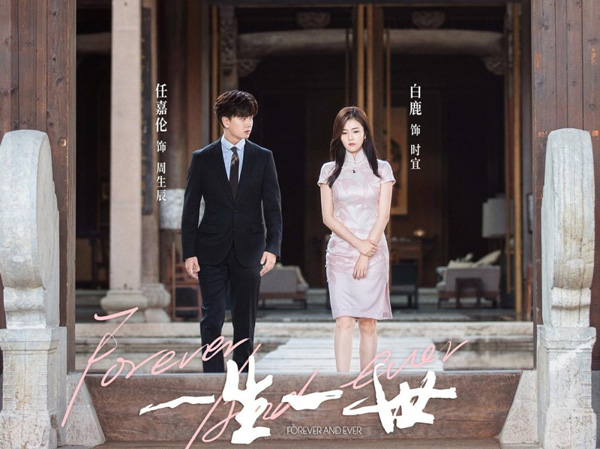 2021最热门的国产剧，《一生一世》必须有姓名！