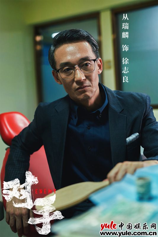 从瑞麟电视剧《对手》热播 徐志良儒雅背后暗藏玄机