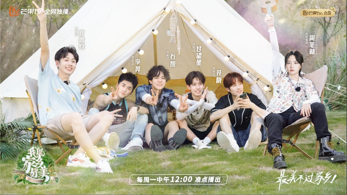 《我的家乡好美》寻宝长沙 探美团助农市集迎收官