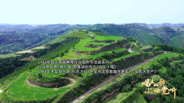 “自己动手，丰衣足食”《军民大生产》听音乐故事 追燃情岁月