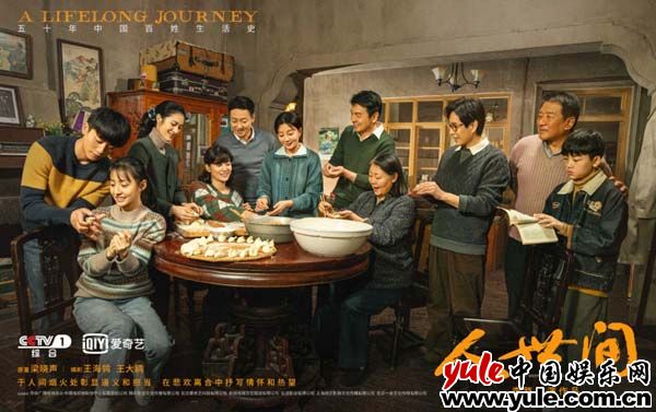 现实题材当代大剧《人世间》开播，实力派演员再现经济改革巨变