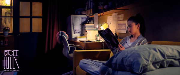 李娜《盛装》遇职场霸凌 宋祖儿发博呼吁对职场霸凌说“漏”