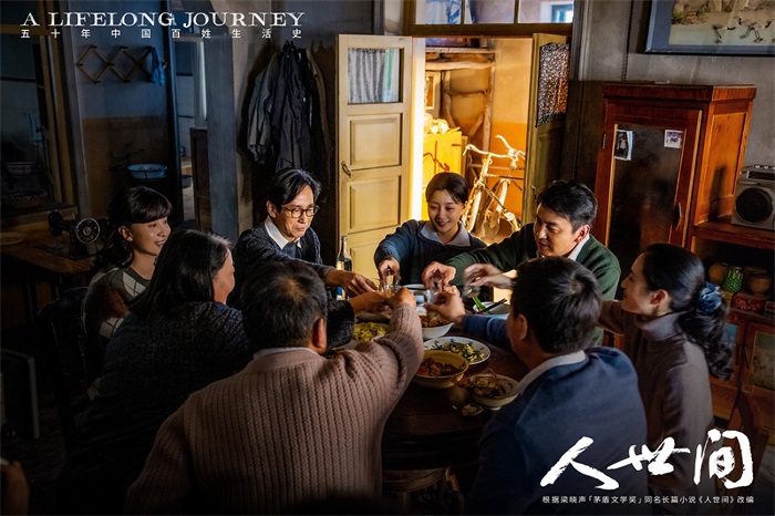 央视一套《人世间》掀起追剧热潮 周家父子谈心吵架成“催泪王炸”