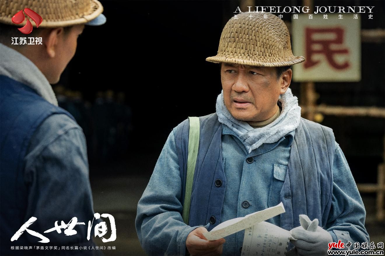 独家对话《人世间》丁勇岱：父爱如山但无言，周志刚是典型的父亲形象