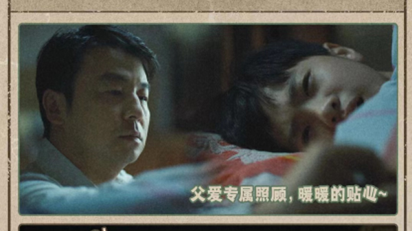 《人世间》：周秉昆拯救了童年周楠的幸福快乐