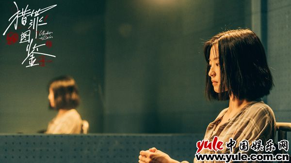 马吟吟《猎罪图鉴》上线 陈秋雯演绎girls help girls