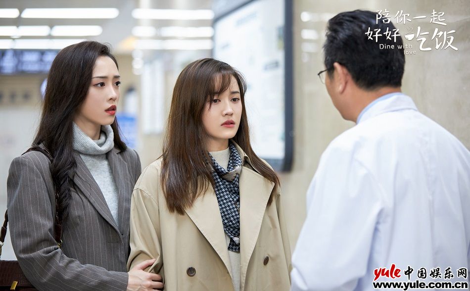 《陪你一起好好吃饭》高瀚宇剧中男友力十足 “好嗑”又遇双重考验