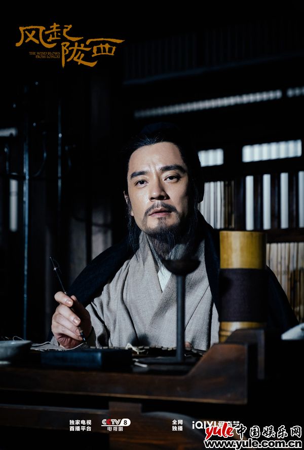 古装谍战剧《风起陇西》央八开播 李光洁劝诸葛亮下载反诈骗APP