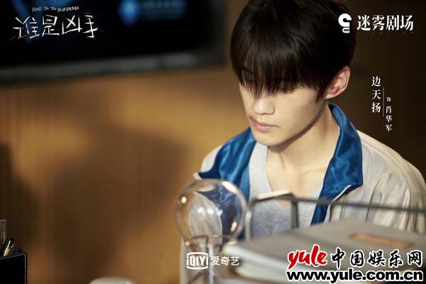 《白日梦我》阵容官宣 边天扬出演青春校园剧引期待