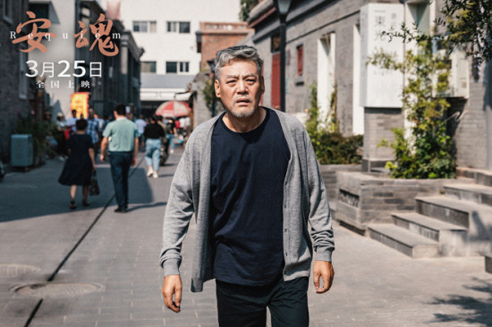 电影《安魂》发布制作特辑 四大看点讲述亲情羁绊