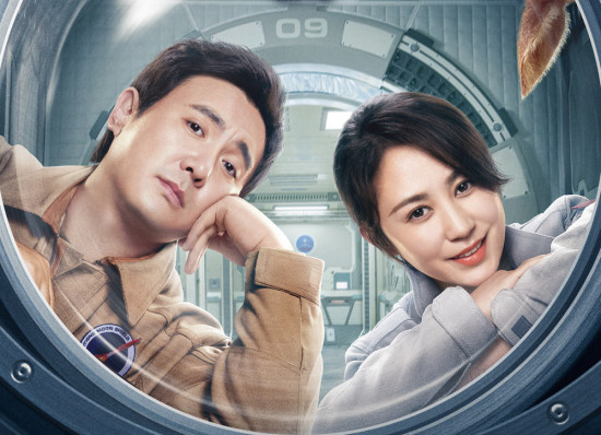 《独行月球》发布海报 致敬第7个“中国航天日”