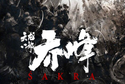 甄子丹出演乔峰！《天龙八部之乔峰传》海报首发