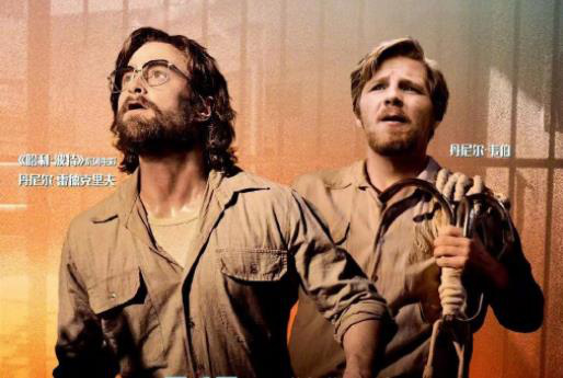 落难兄弟逃出生天！《天才计划》曝预告定档6.10