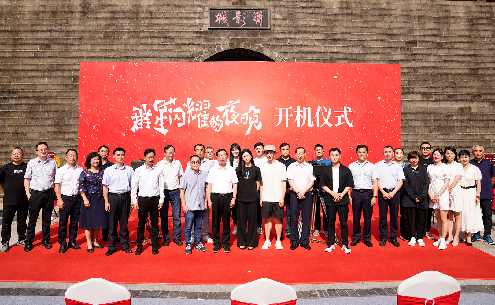 张冀新作《群星闪耀的夜晚》开机 尹昉张婧仪搭档