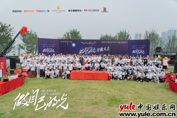 《做自己的光》开机 代高政演绎帅气男主播