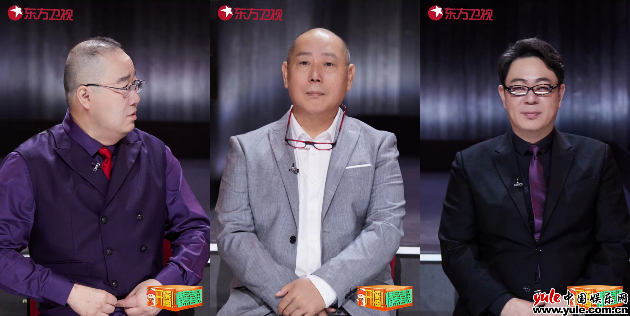 东方卫视《开播！情景喜剧》杨超越、秦霄贤上演《大话西游》经典桥段