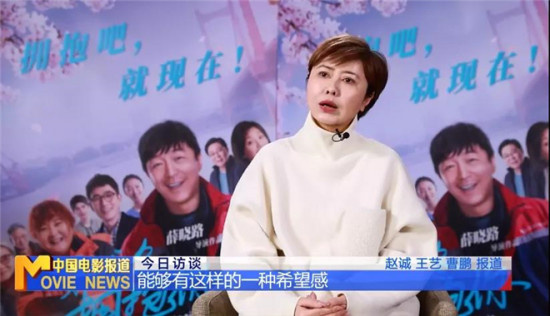 专访 | 《穿过寒冬拥抱你》凭什么称霸1月影市？