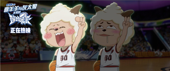 《喜羊羊与灰太狼之筐出未来》曝懒羊羊战术片段