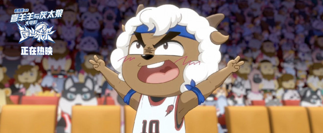 《喜羊羊与灰太狼之筐出未来》曝美羊羊打call片段