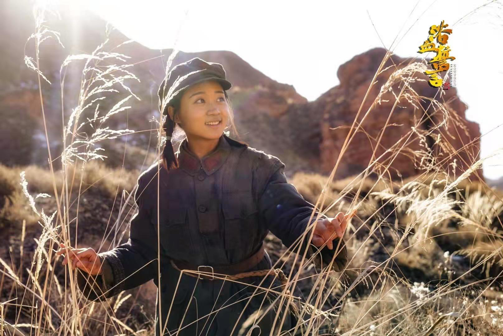 祁连西路军铸就英雄魂 《浴血誓言》定档2月28日