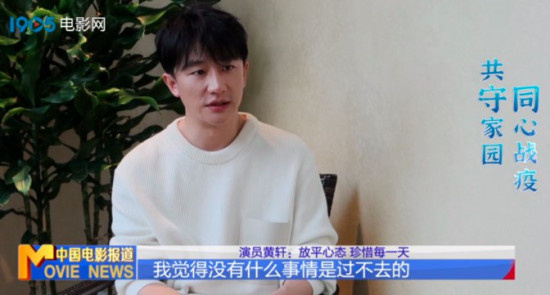 黄轩，大跳“广场舞” 新作《欢迎光临》获认可