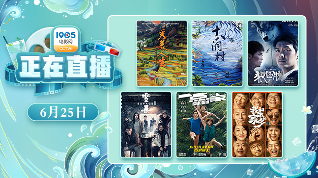 体验自然力量!1905APP连播《狼图腾》等12部大片