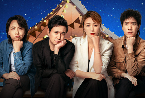 《独行月球》发布推广曲MV  沈腾马丽大跳太空步