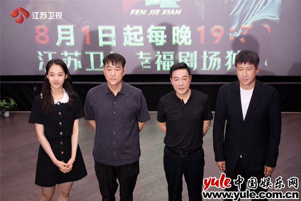 江苏卫视《分界线》开播 何冰、张国强飙戏，展现普通人的坚毅和担当