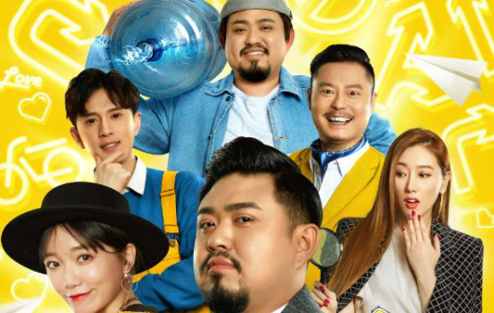 《爱情的代驾》定档8.26 “替人恋爱”日薪上万