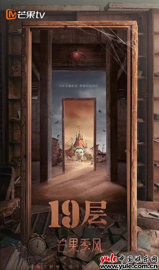 白澍《19层》杀青 加盟ART1st少年事务所引发期待