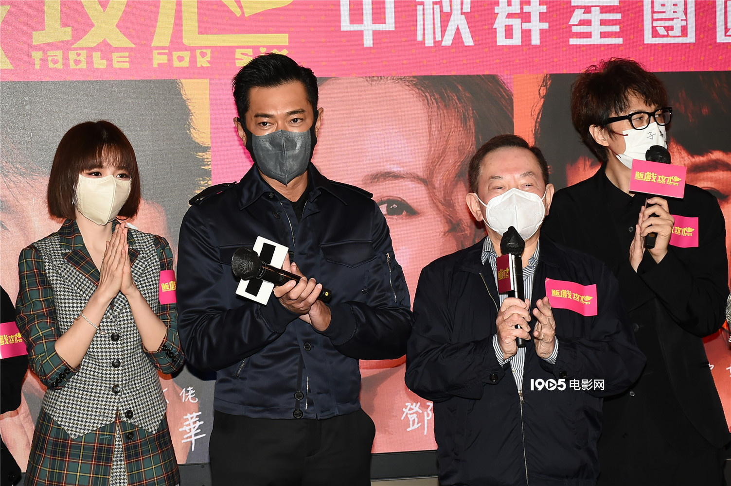 古天乐现身《还是觉得你最好》首映 称替母亲出席