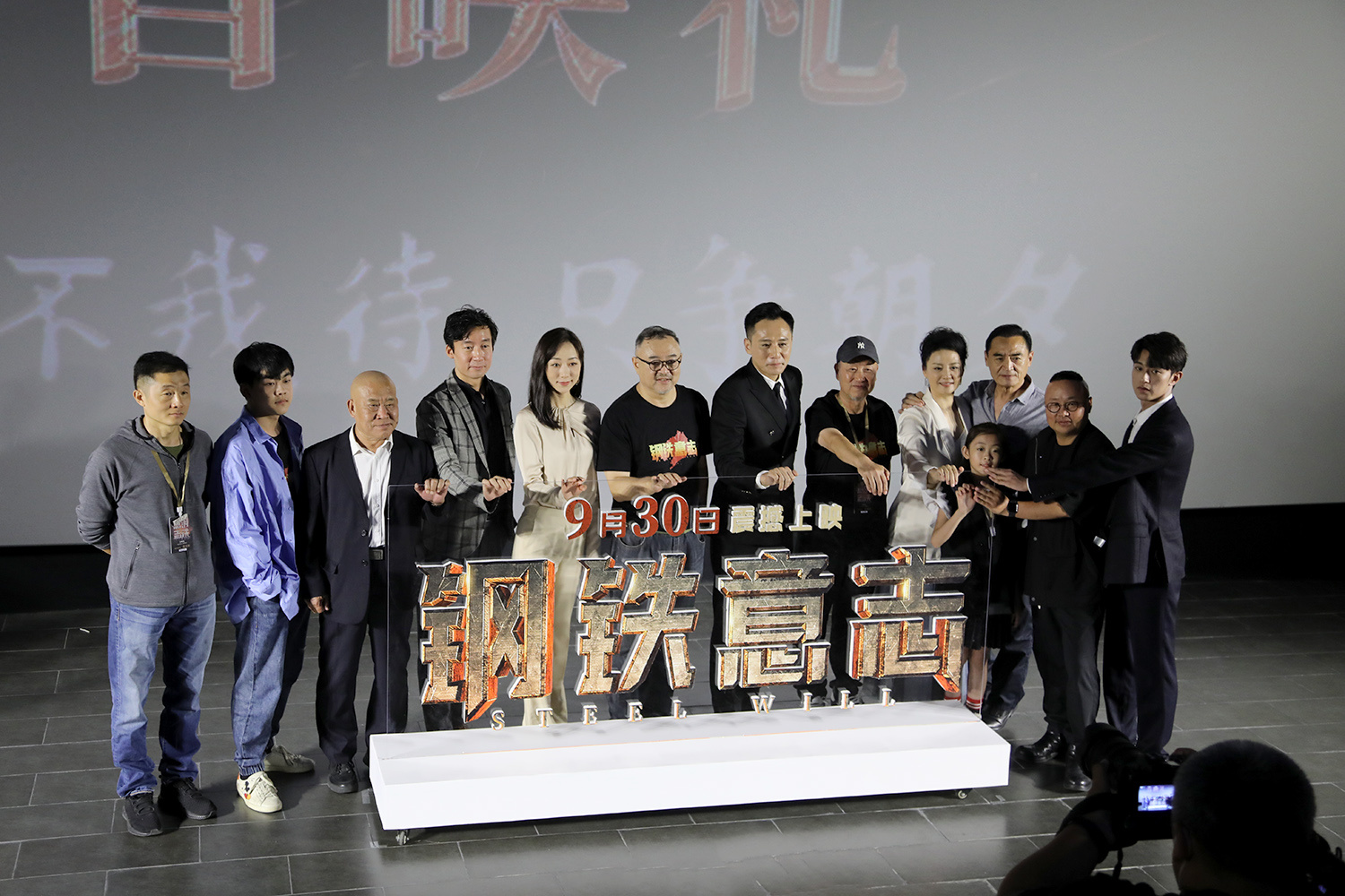 刘烨《钢铁意志》遭三重考验 首搭韩雪默契十足