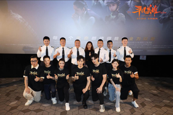 《平凡英雄》曝温柔以待特辑 向平凡的她们致敬