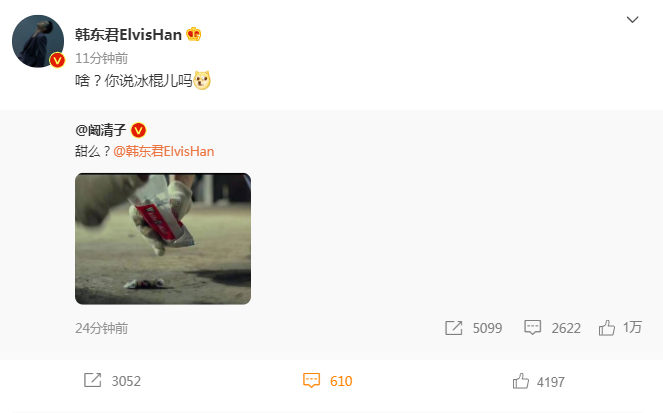 《沸腾人生》热播 阚清子韩东君“吃醋”互动