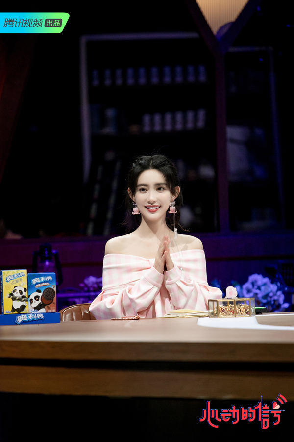 孟子义《心动的信号》第五季圆满收官  见证甜蜜结局给予真挚祝福