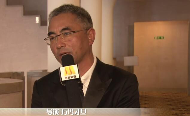 万玛才旦新作《祝你旅途愉快》立项 讲述爱情故事