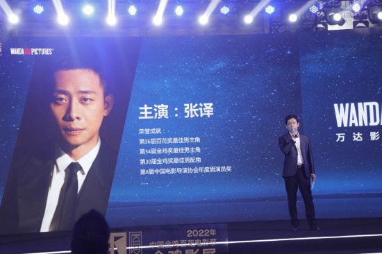 万达影业片单 《维和防暴队》《想见你》等曝动态