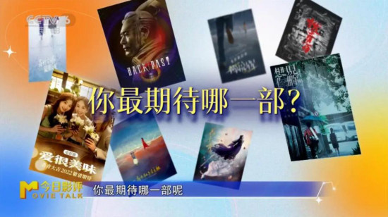 《寻秦记》《想见你》……影市迎来剧改影小高潮