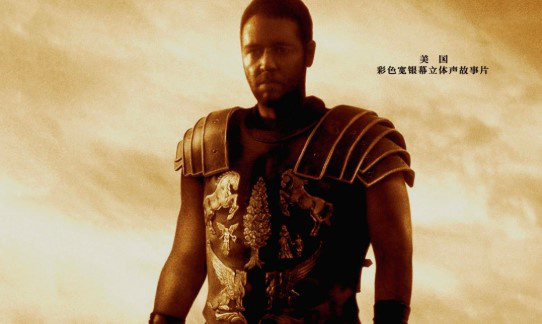 电影《角斗士2》延期拍摄 原定于2023年3月开机