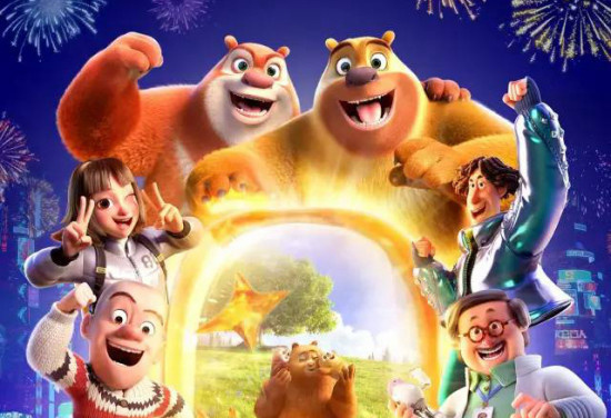 《熊出没·伴我“熊芯”》它时隔8年回归成大惊喜