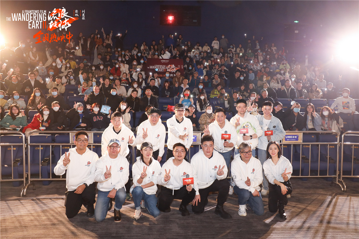 《流浪地球2》曝元宵海报 主创分享太空电梯创作