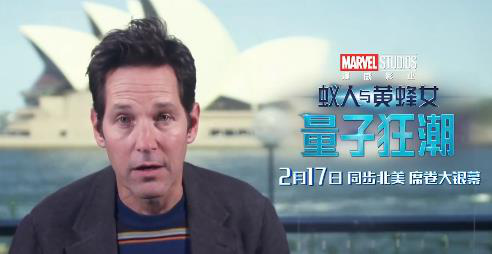 《蚁人3》曝劲敌特辑 蚁人黄蜂女迎战最强征服者