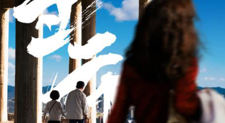 李梦仁科主演《雪云》发布预告 入围柏林奇遇单元