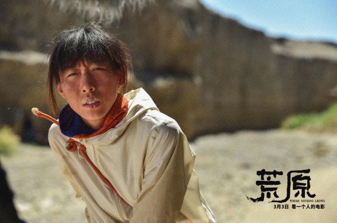 电影《荒原》发布特辑 任素汐奉献“毁容式”表演