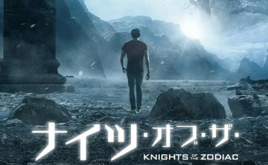 漫威既视感！《圣斗士星矢》曝预告日本定档4.28